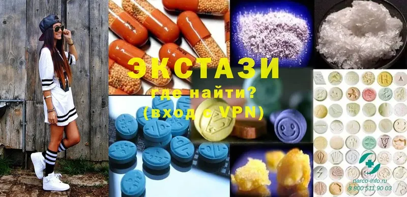 ЭКСТАЗИ 280 MDMA  Почеп 