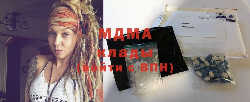 MDMA crystal  Почеп 